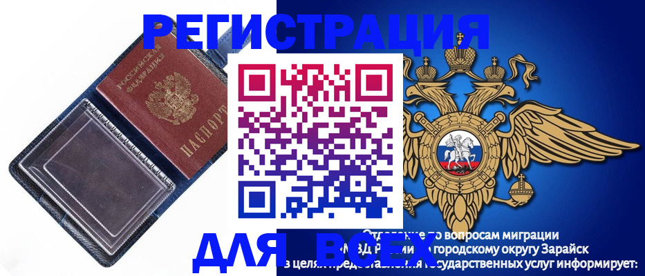 прописка гарантия в Сортавале