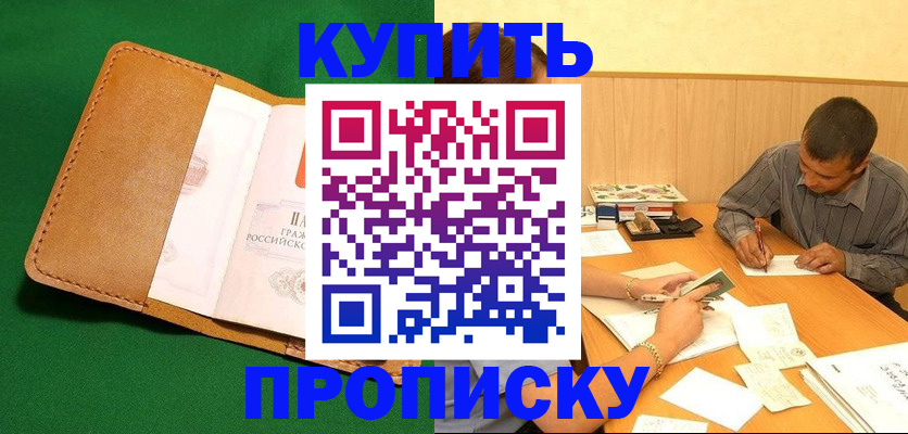 регистрация в Сортавале